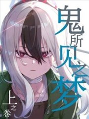拳台之影 漫改体育剧在线观看