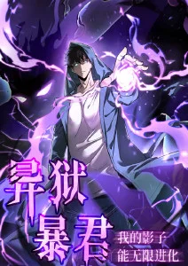 零号观测站 悬疑动漫在线观看